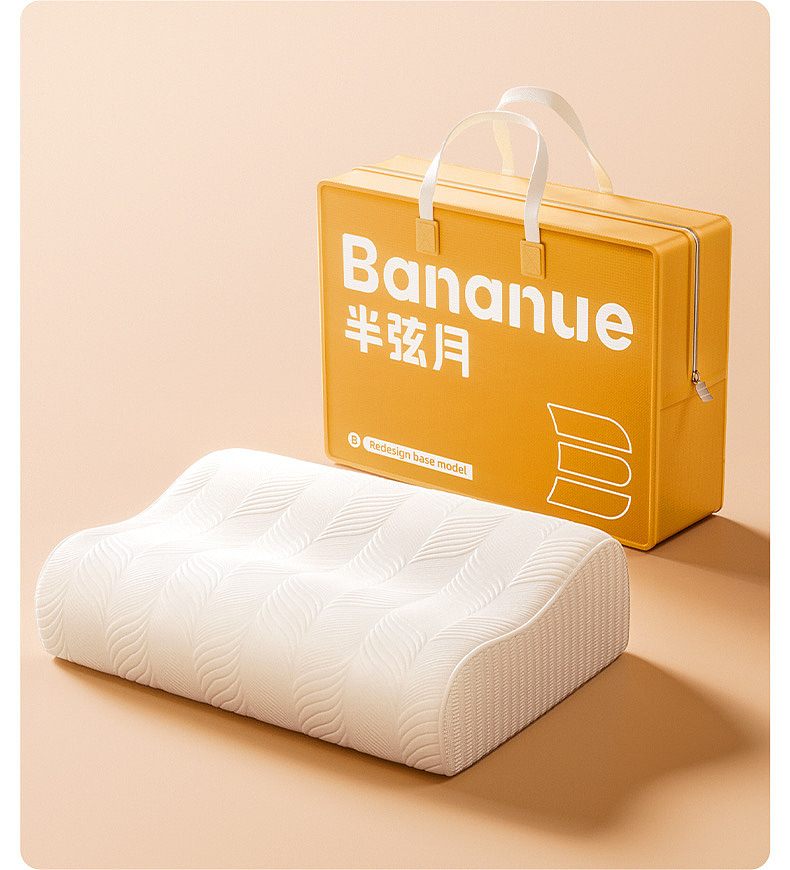 深睡枕（图ZMzg1ODEzNjE2） - 电商 - 站酷设计师Z62719452原创素材 - 站酷ZCOOL