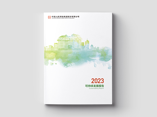 企业社会责任报告
