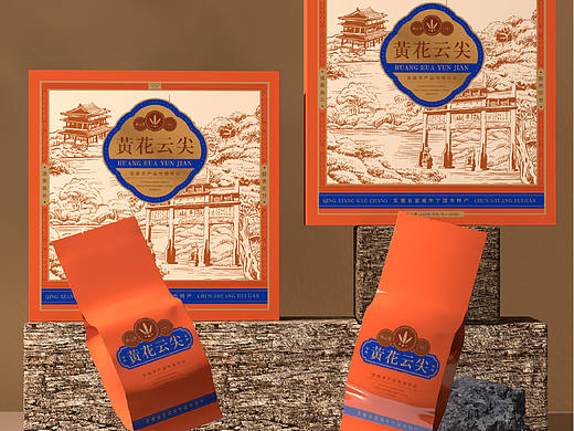 黄花云尖茶叶包装设计