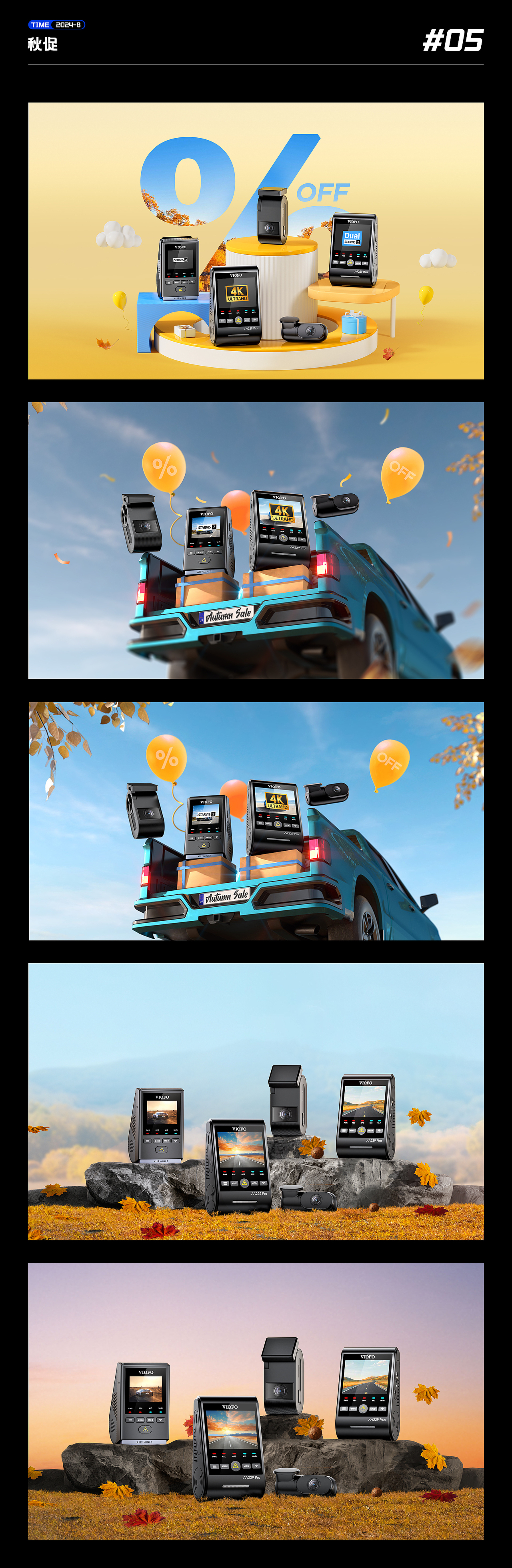 亚马逊活动合集 | 复活节 | 黑五 | 圣诞 | 会员日（图ZMzg1ODE1NDQ4） - 产品 - 站酷设计师苏萱呀呀呀原创素材 - 站酷ZCOOL