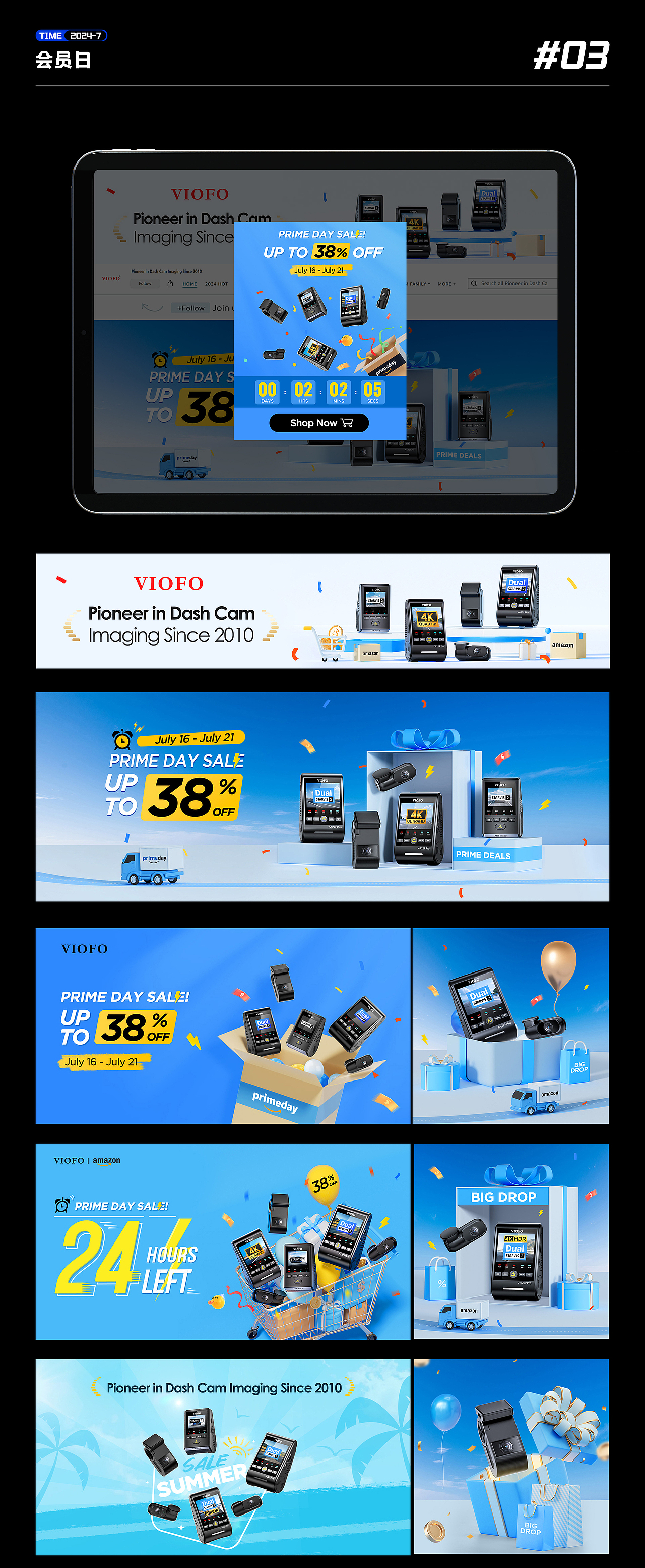 亚马逊活动合集 | 复活节 | 黑五 | 圣诞 | 会员日（图ZMzg1ODE1NDMy） - 产品 - 站酷设计师苏萱呀呀呀原创素材 - 站酷ZCOOL