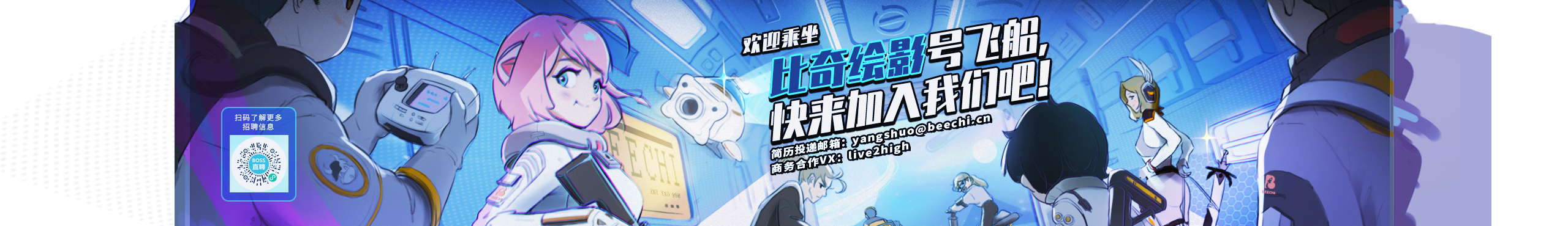 比奇绘影工作室的个人主页（封面预览） - 主页封面设置 - 站酷设计师比奇绘影工作室原创素材 - 站酷ZCOOL