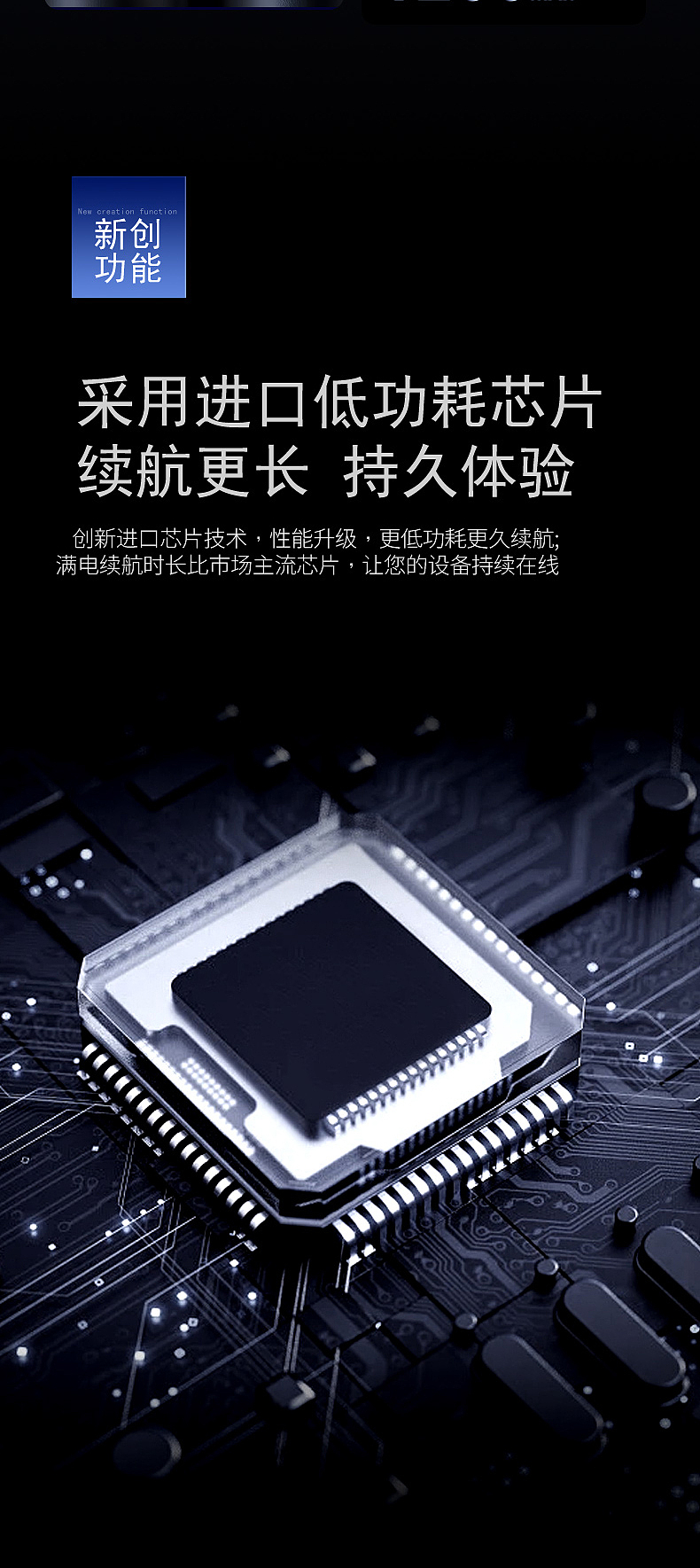 智能蓝牙香薰机