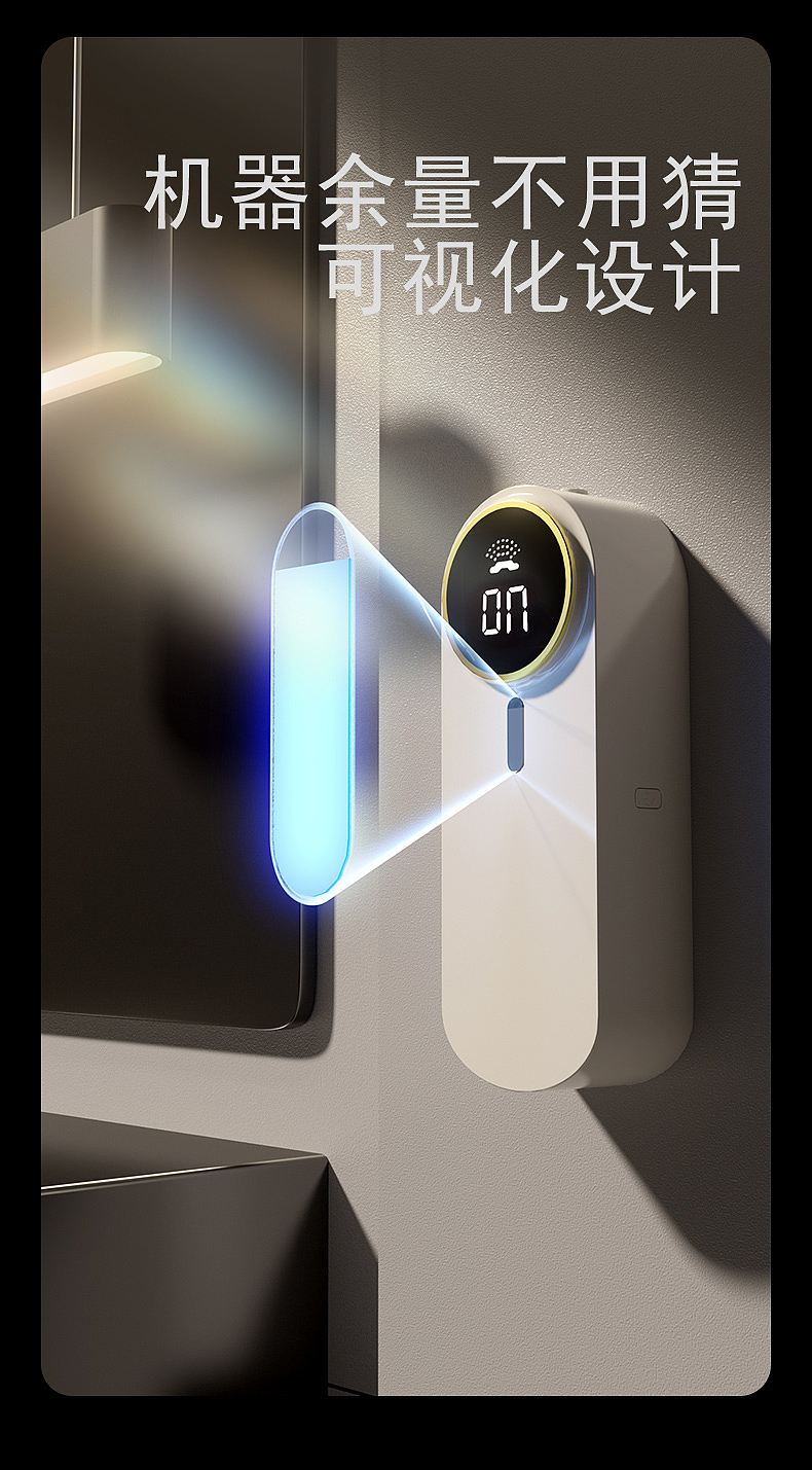 智能蓝牙香薰机