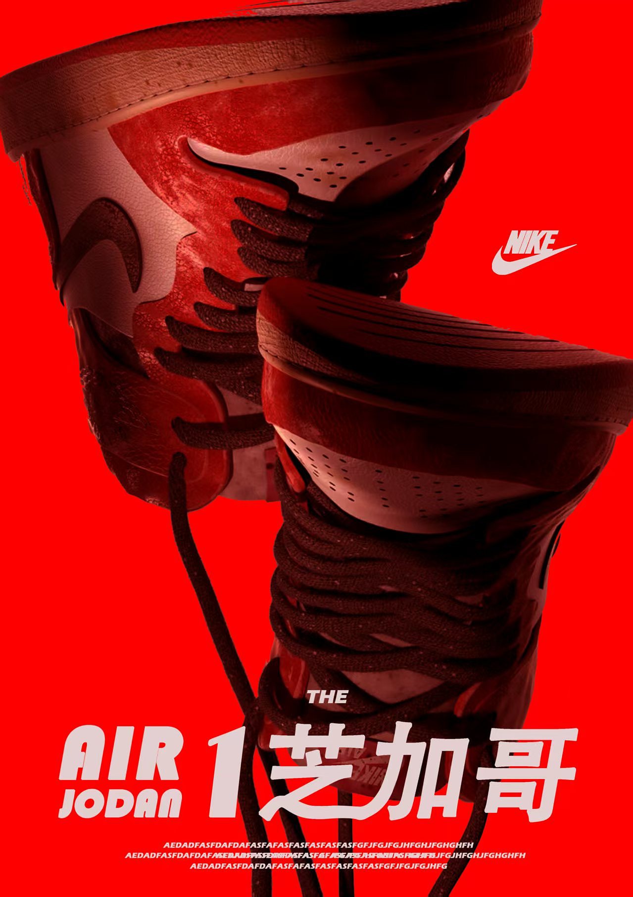 练习作品：视觉设计（球鞋海报）（图ZMzg1ODE4MDQw） - 海报 - 站酷设计师高地王肯努比原创素材 - 站酷ZCOOL