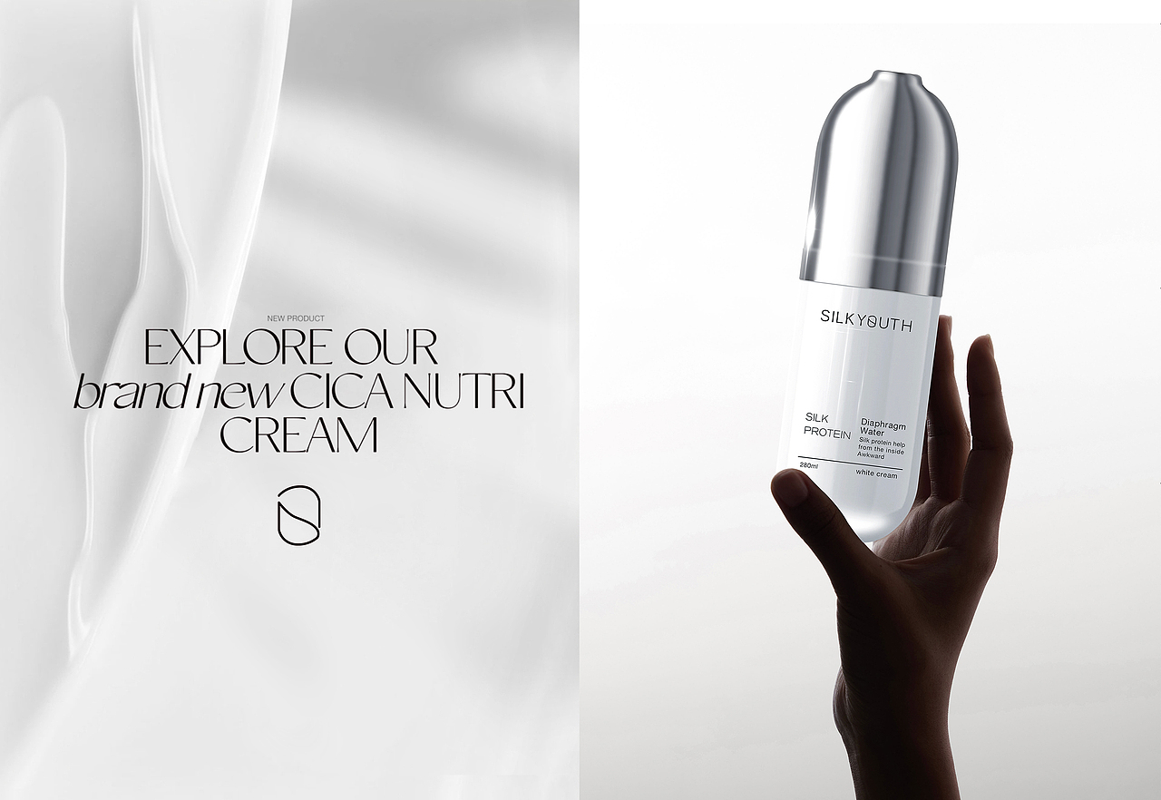 SILKYOUTH护肤品牌形象 产品外观设计（图ZMzg1ODE4MjMy） - 品牌 - 站酷设计师IrisHHH原创素材 - 站酷ZCOOL