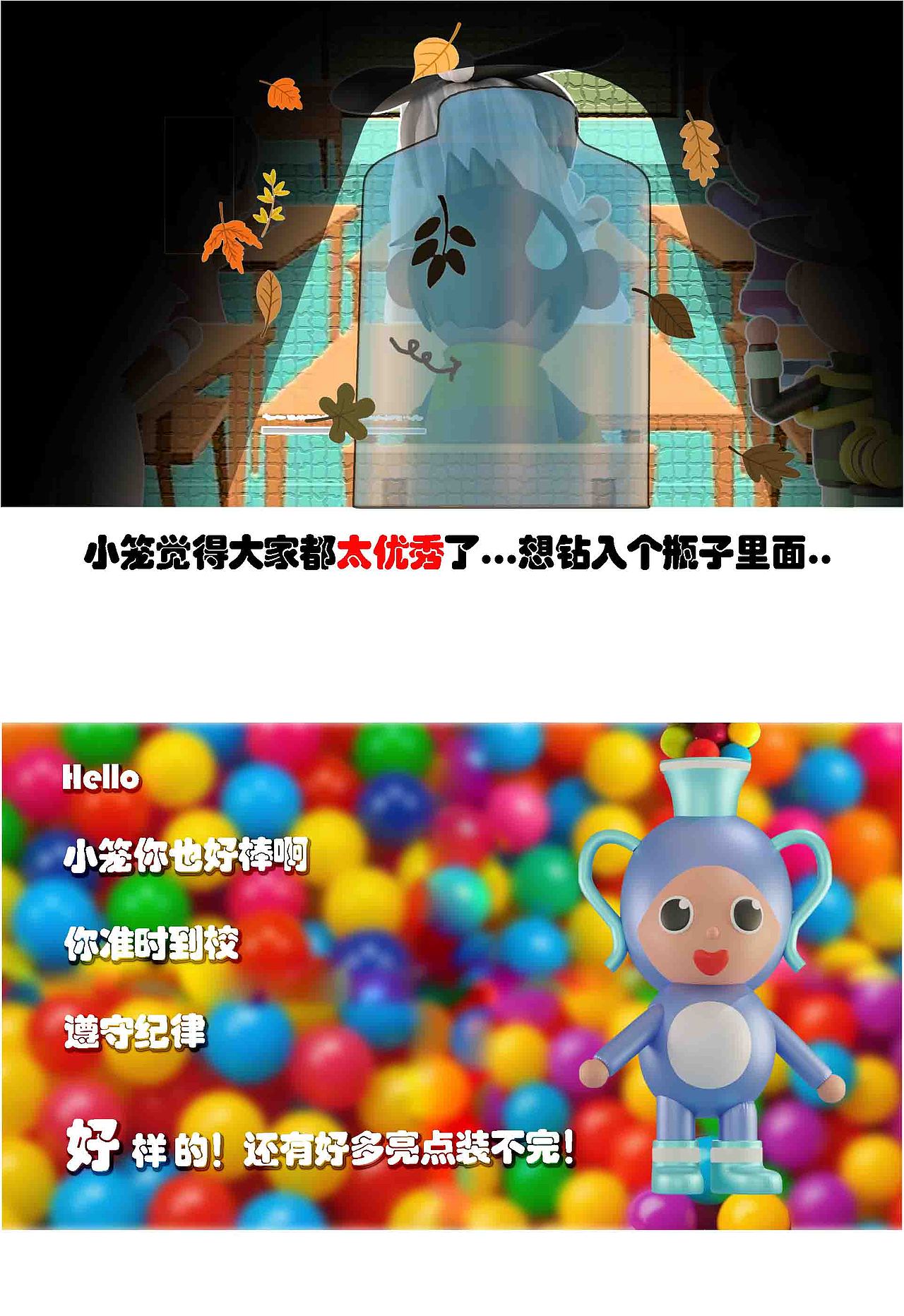 2025年十二星座卡通故事设计AI内容创作（图ZMzg1ODE4NTIw） - 短篇/格漫 - 站酷设计师uuustar原创素材 - 站酷ZCOOL