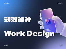 近期直播事件动效设计