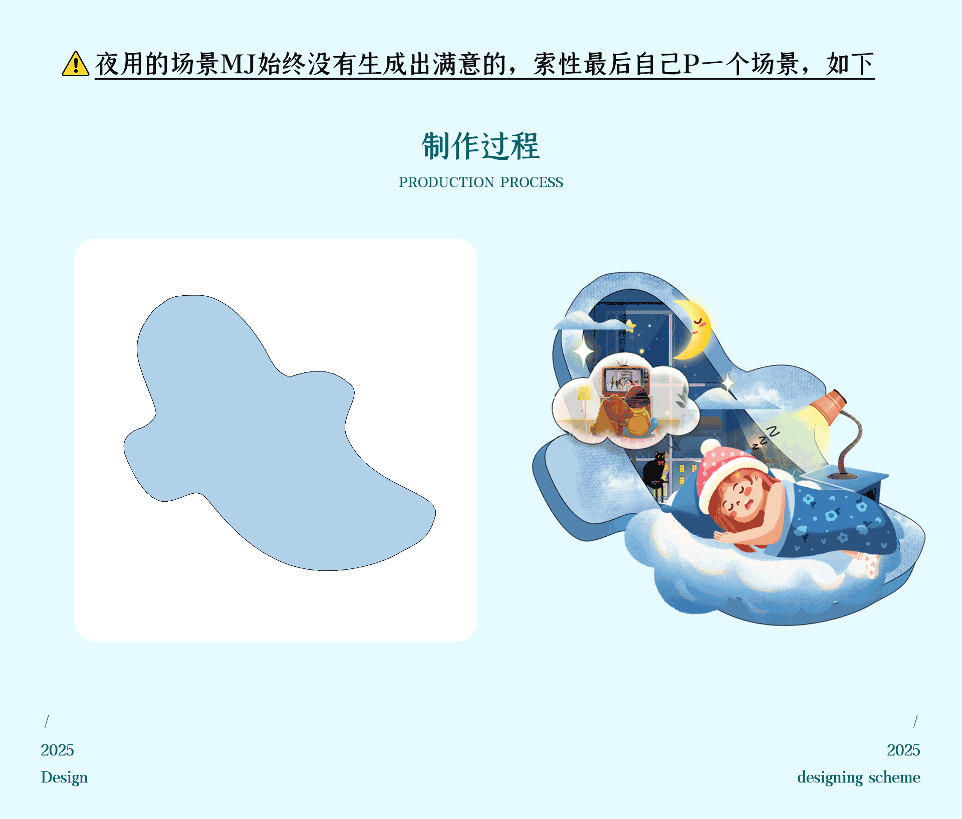 绵绵熊卫生巾详情页优化方案-月月舒（图ZMzg1ODIwMzI0） - 电商 - 站酷设计师小邓同学吖原创素材 - 站酷ZCOOL