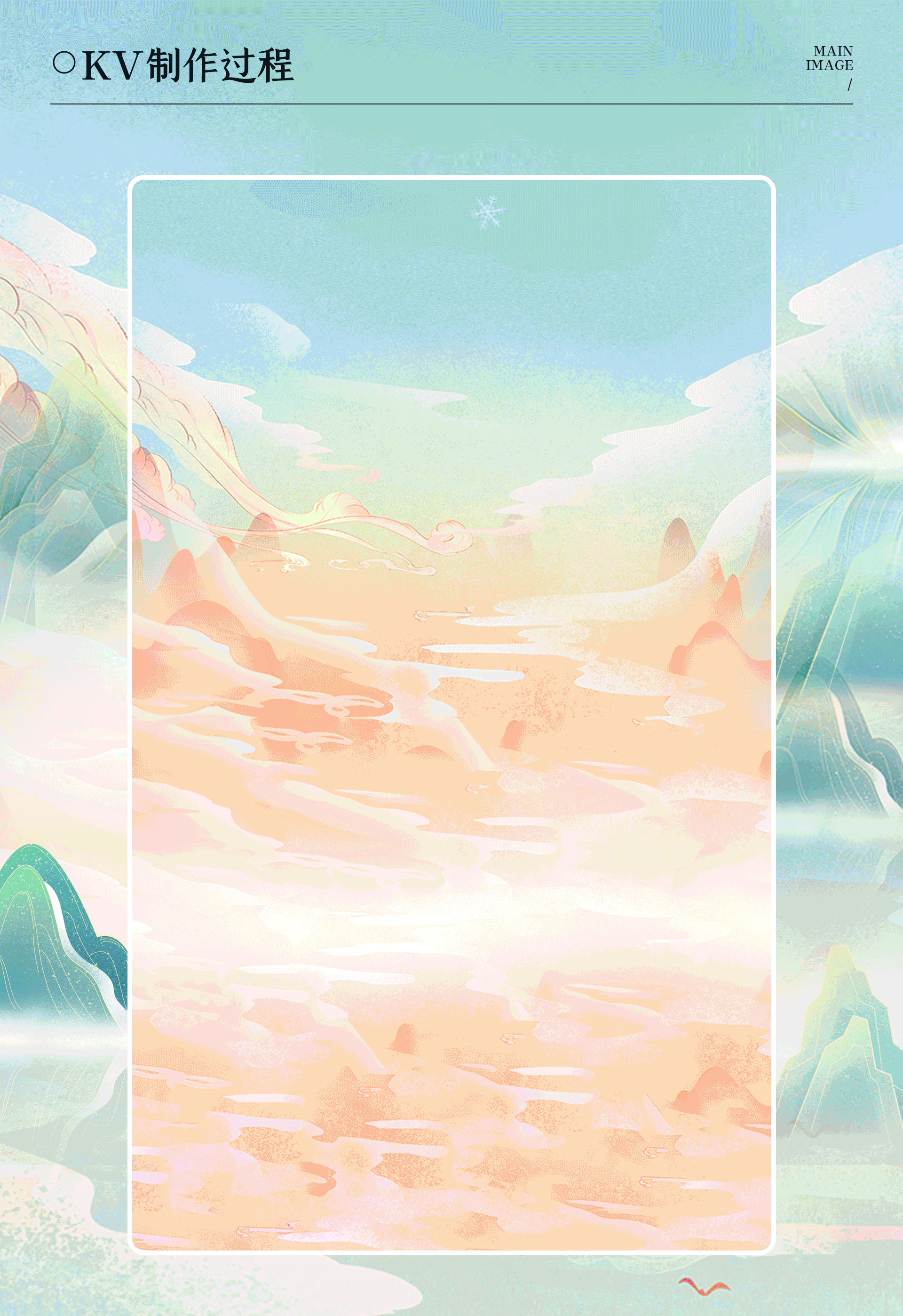 绵绵熊卫生巾详情页优化方案-月月舒（图ZMzg1ODIwMzky） - 电商 - 站酷设计师小邓同学吖原创素材 - 站酷ZCOOL