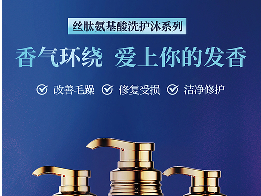 详情页