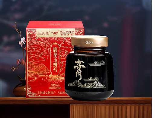 鹿参玉妍膏详情页 膏滋详情页 