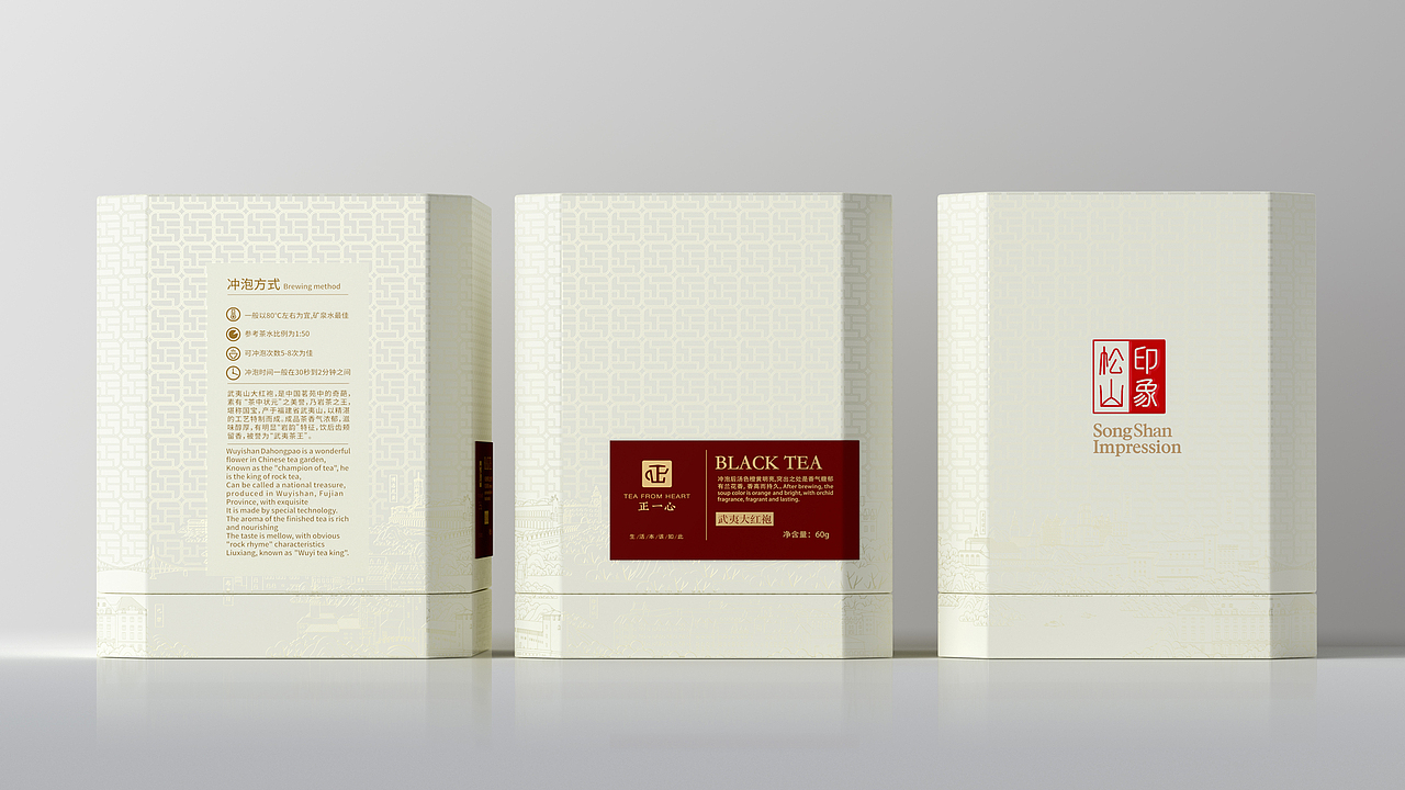深圳BOB设计×华为松山湖印象茶礼（图ZMzg1ODI0Njg4） - 包装 - 站酷设计师深圳BOB设计原创素材 - 站酷ZCOOL