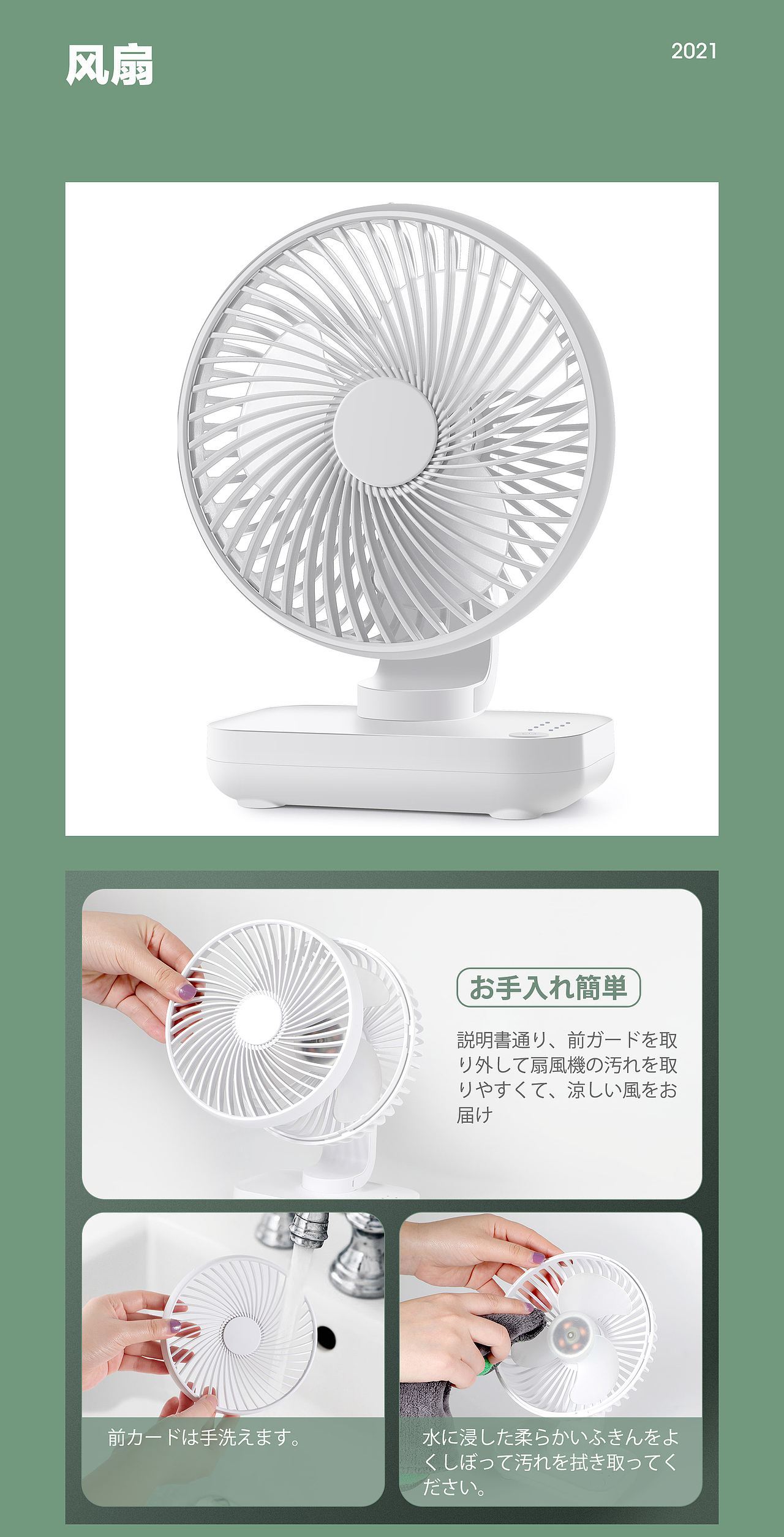 可手持办公桌面小风扇·亚马逊主图A+详情（图ZMzg1ODI0NzU2） - 电子产品 - 站酷设计师玻璃蚂蚁原创素材 - 站酷ZCOOL