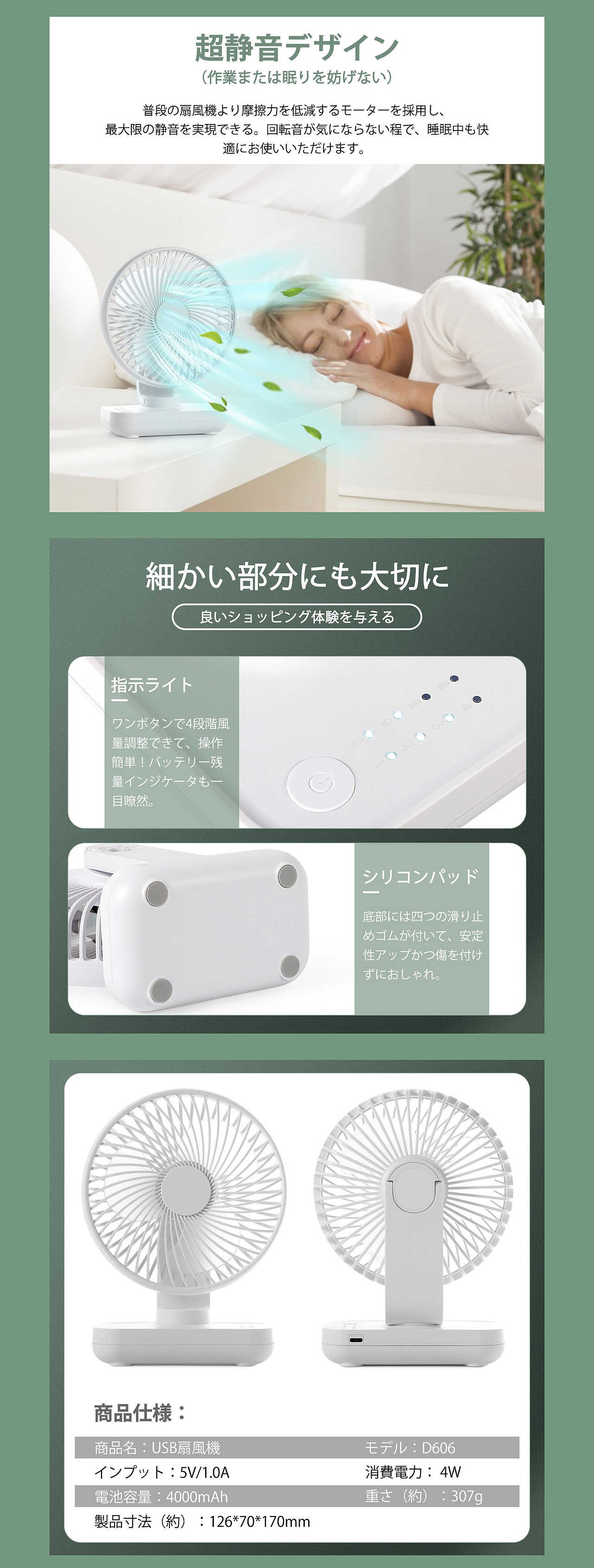 可手持办公桌面小风扇·亚马逊主图A+详情（图ZMzg1ODI0NzYw） - 电子产品 - 站酷设计师玻璃蚂蚁原创素材 - 站酷ZCOOL