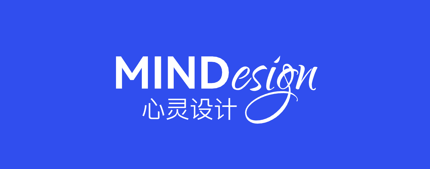 设计师的2025 —— 从按部就班到本质变化(图ZMTUwMzEzODA=) - 观点 - 站酷设计师MINDesign新灵原创素材 - 站酷ZCOOL