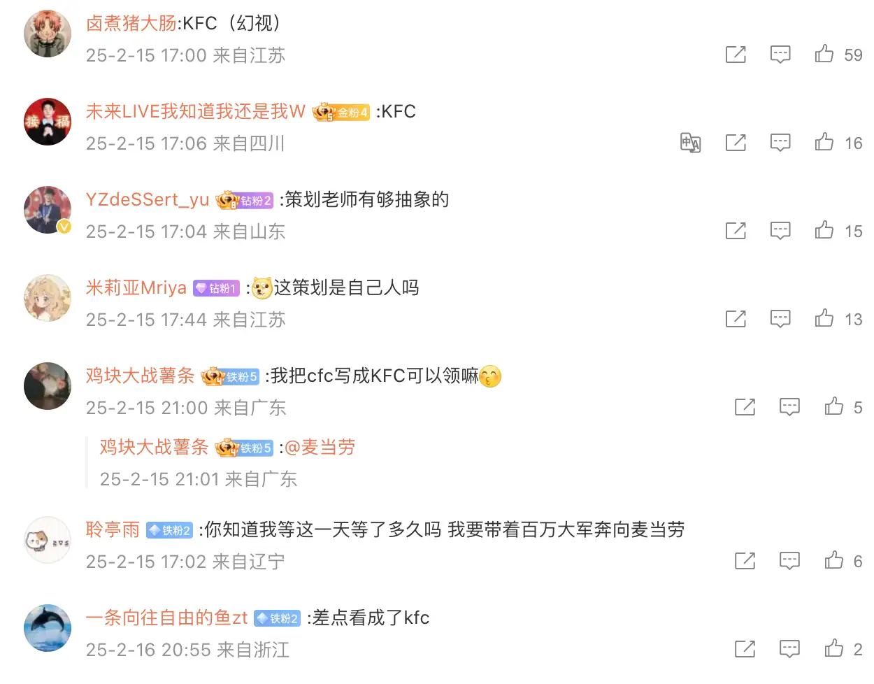 麦当劳CFC火了/2025金马奇幻影展主视觉亮相/熊超获国际创意榜单X中国年度最佳创意总监（图ZMTUwMzE0NjA=） - 资讯 - 站酷设计师站酷资讯原创素材 - 站酷ZCOOL