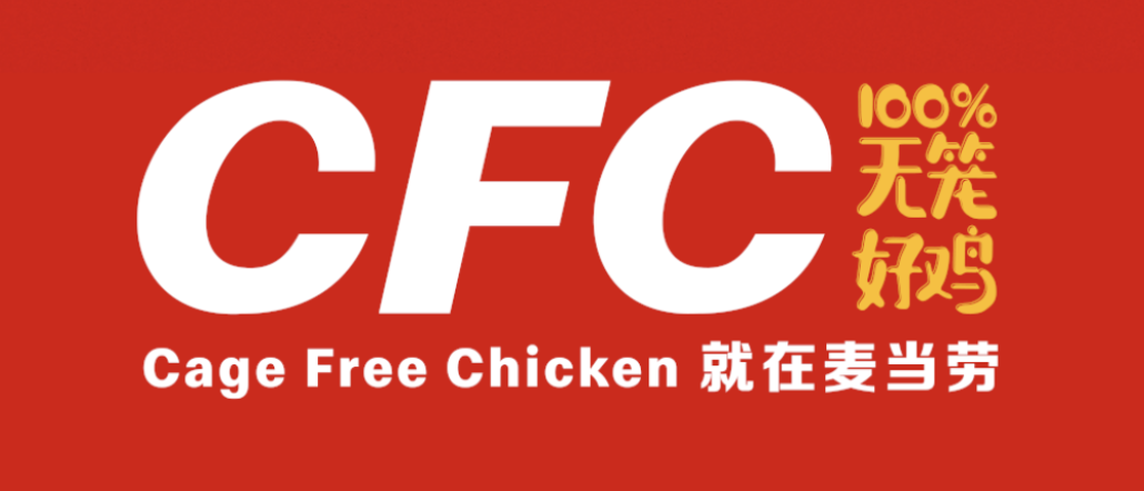 麦当劳CFC火了/2025金马奇幻影展主视觉亮相/熊超获国际创意榜单X中国年度最佳创意总监（图ZMTUwMzE1MDQ=） - 资讯 - 站酷设计师站酷资讯原创素材 - 站酷ZCOOL