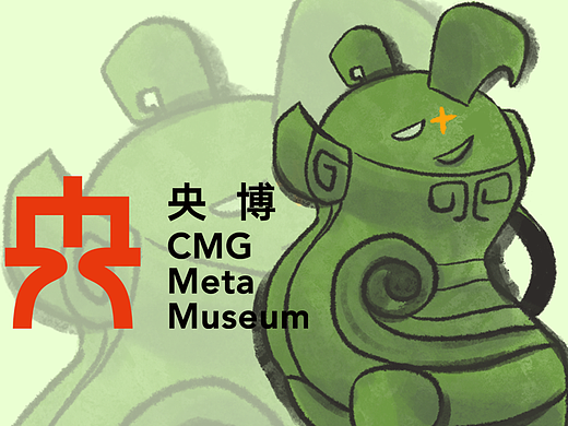 央博文物表情包-央博大活宝1