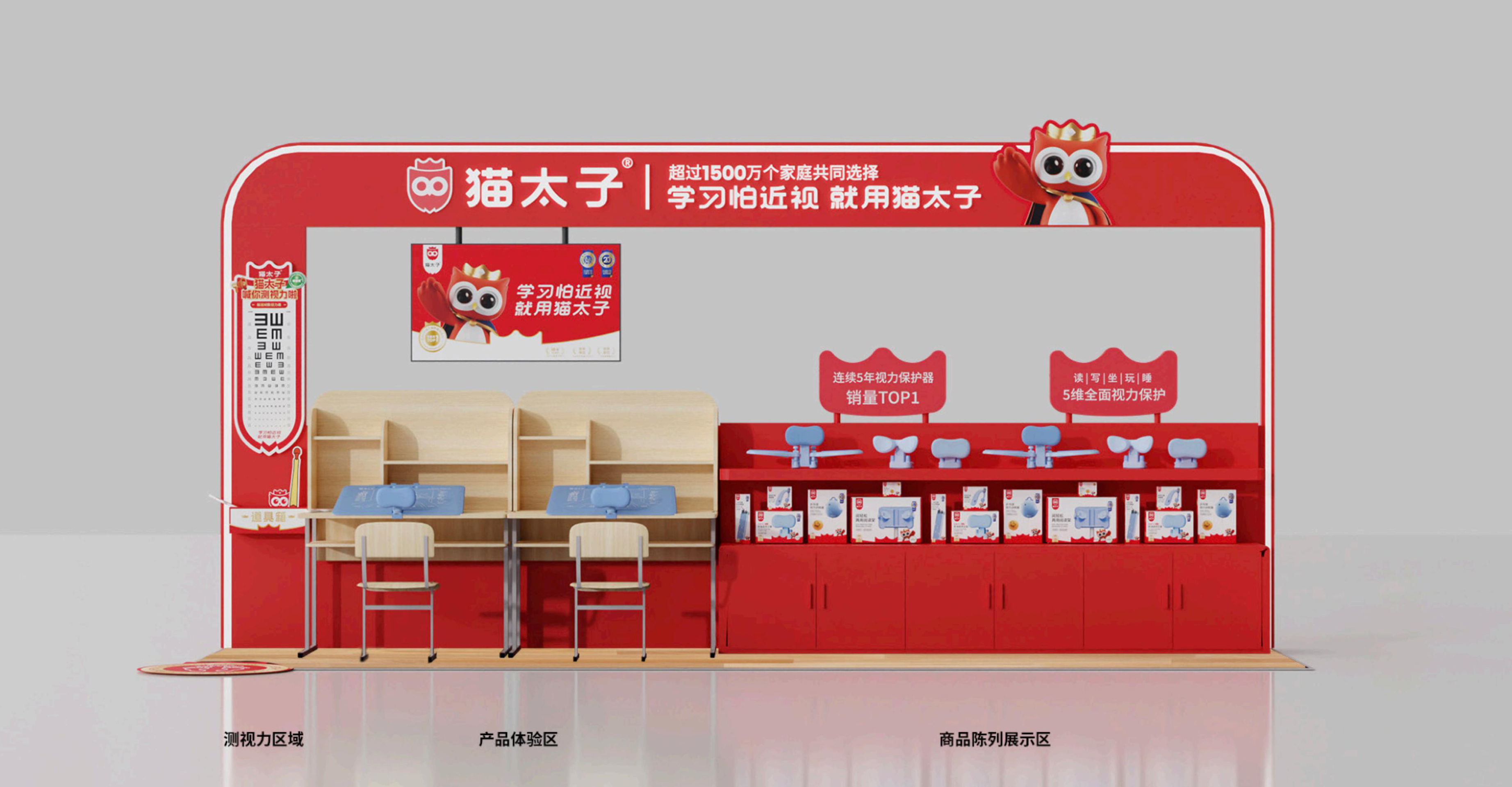 用符号学讲透品牌IP吉祥物的创作方法(图ZMTUwMzE1Njg=) - 观点 - 站酷设计师站酷策划原创素材 - 站酷ZCOOL
