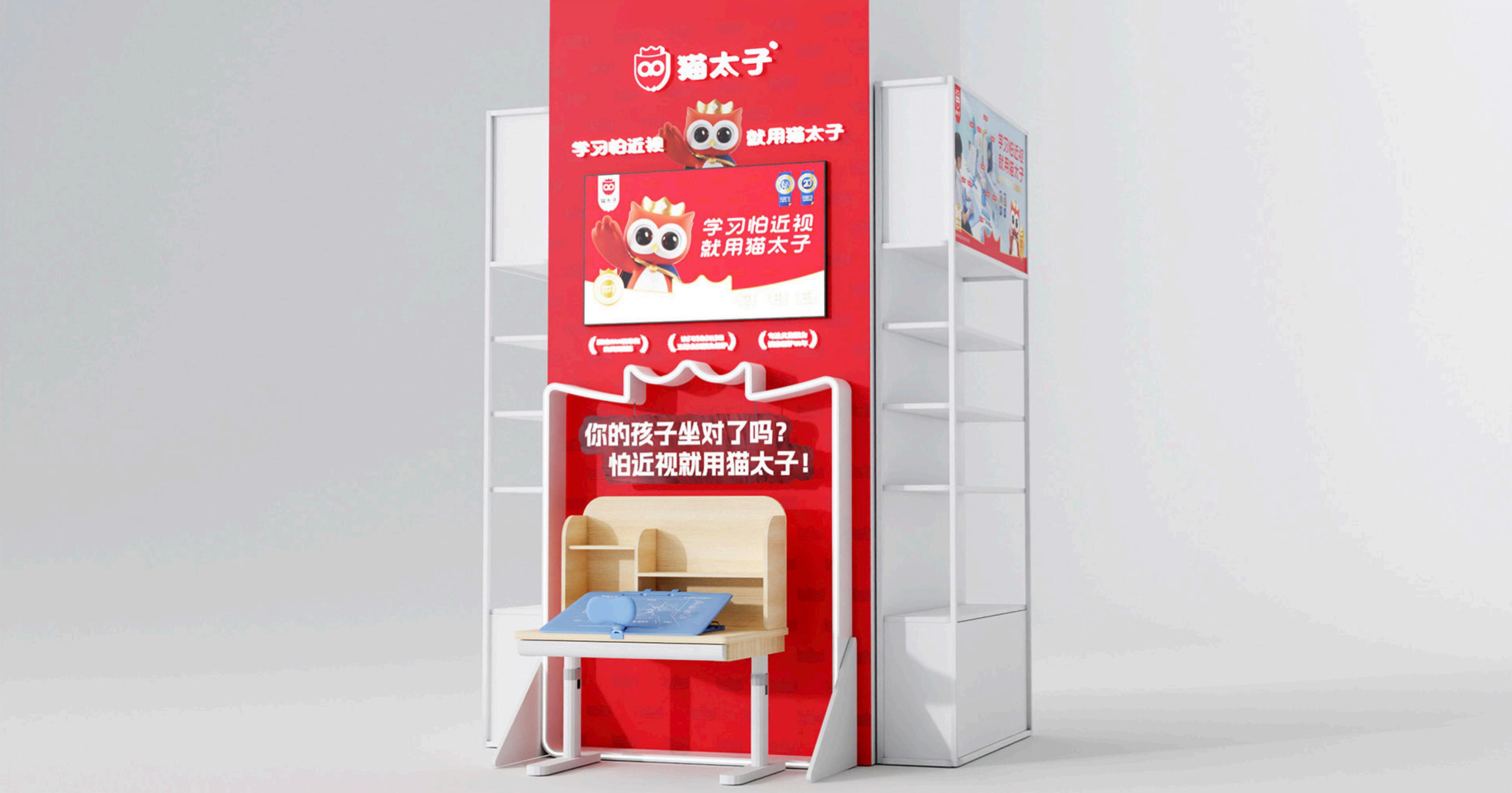 用符号学讲透品牌IP吉祥物的创作方法(图ZMTUwMzE1NzY=) - 观点 - 站酷设计师站酷策划原创素材 - 站酷ZCOOL