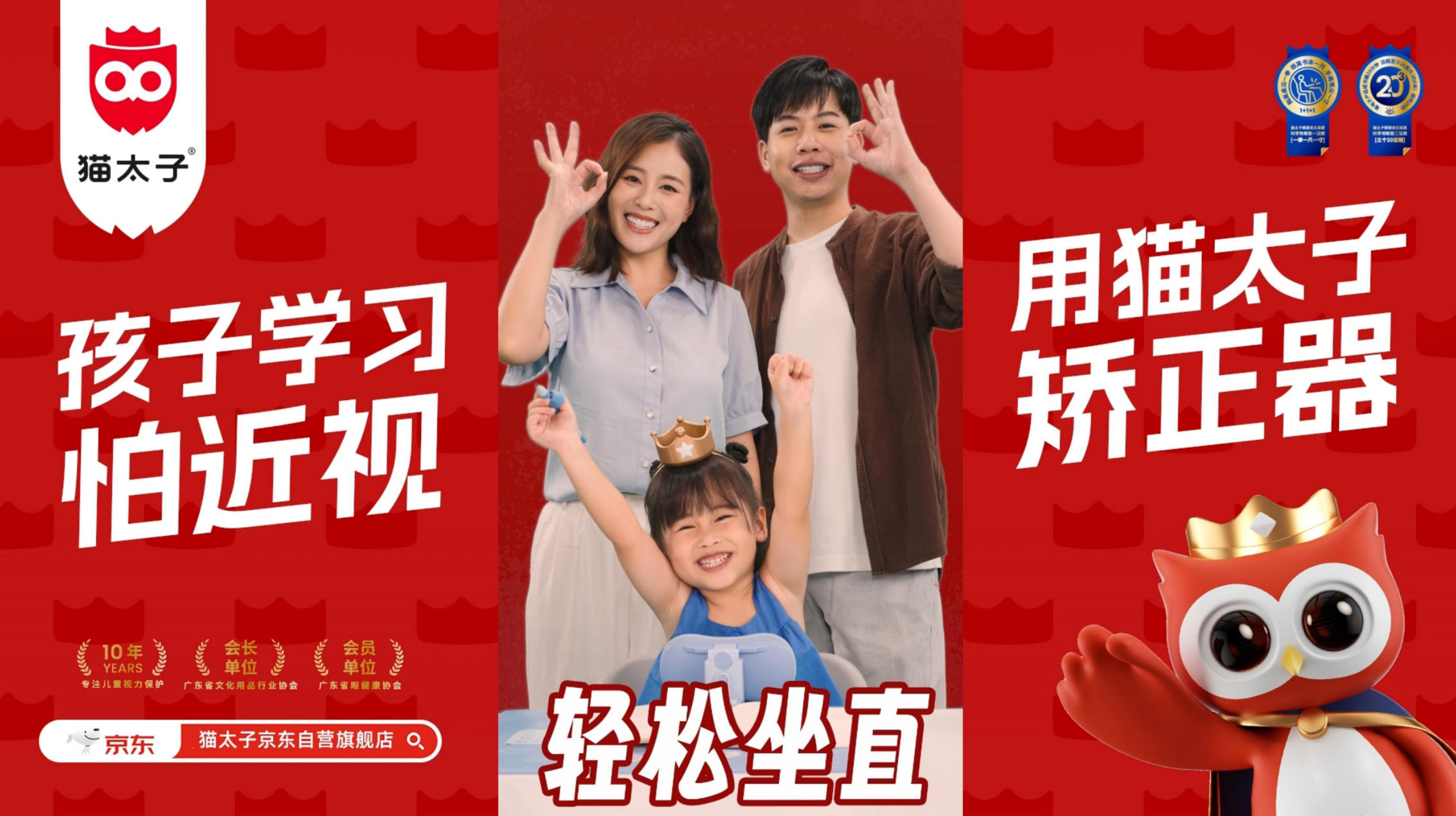 用符号学讲透品牌IP吉祥物的创作方法(图ZMTUwMzE1OTI=) - 观点 - 站酷设计师站酷策划原创素材 - 站酷ZCOOL