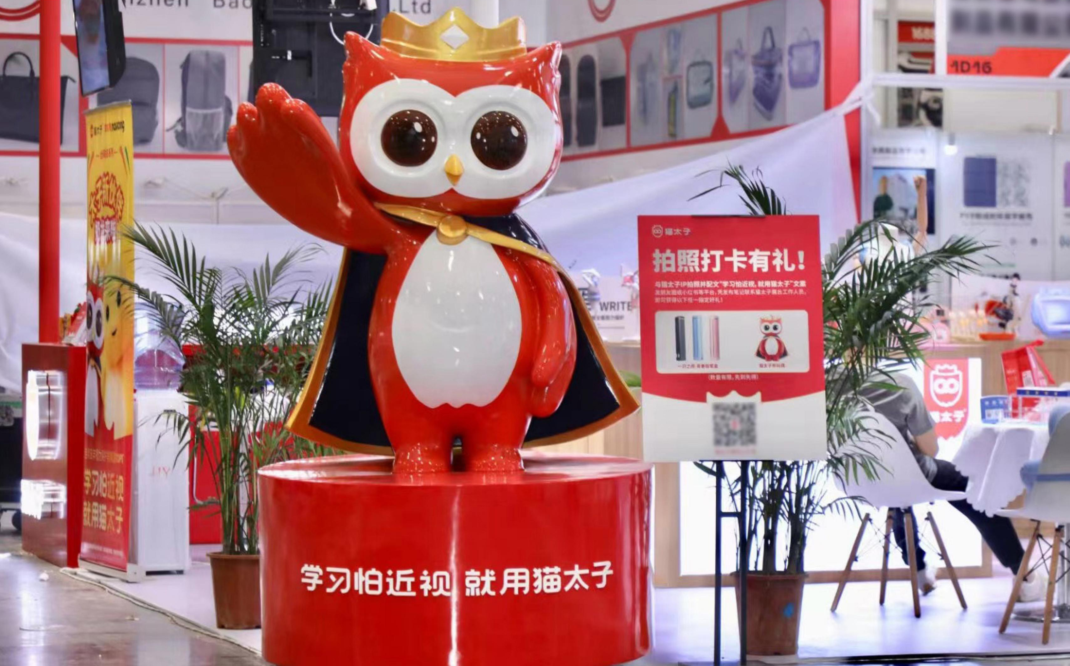 用符号学讲透品牌IP吉祥物的创作方法(图ZMTUwMzE2MTI=) - 观点 - 站酷设计师站酷策划原创素材 - 站酷ZCOOL