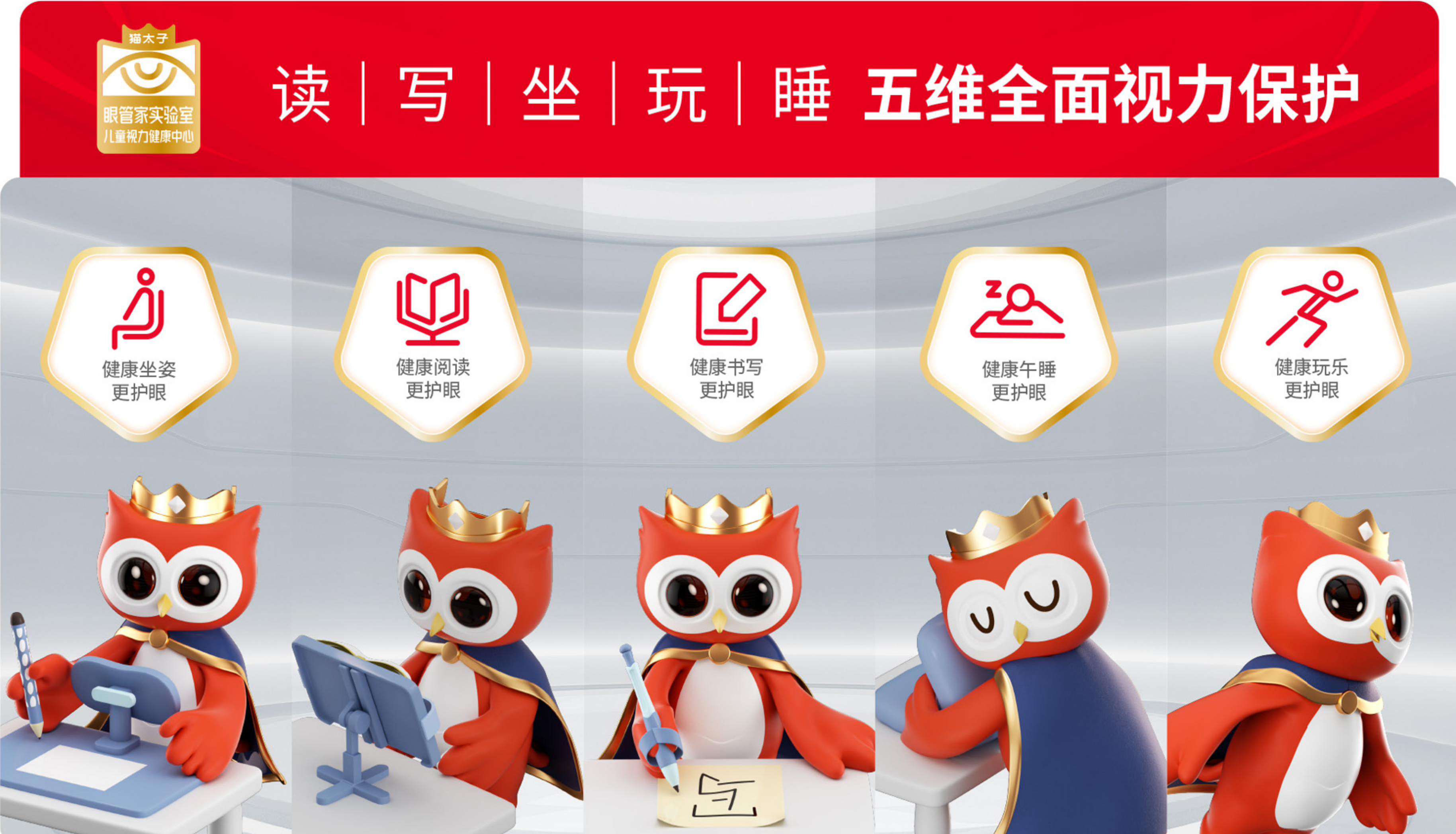 用符号学讲透品牌IP吉祥物的创作方法(图ZMTUwMzE2MTY=) - 观点 - 站酷设计师站酷策划原创素材 - 站酷ZCOOL
