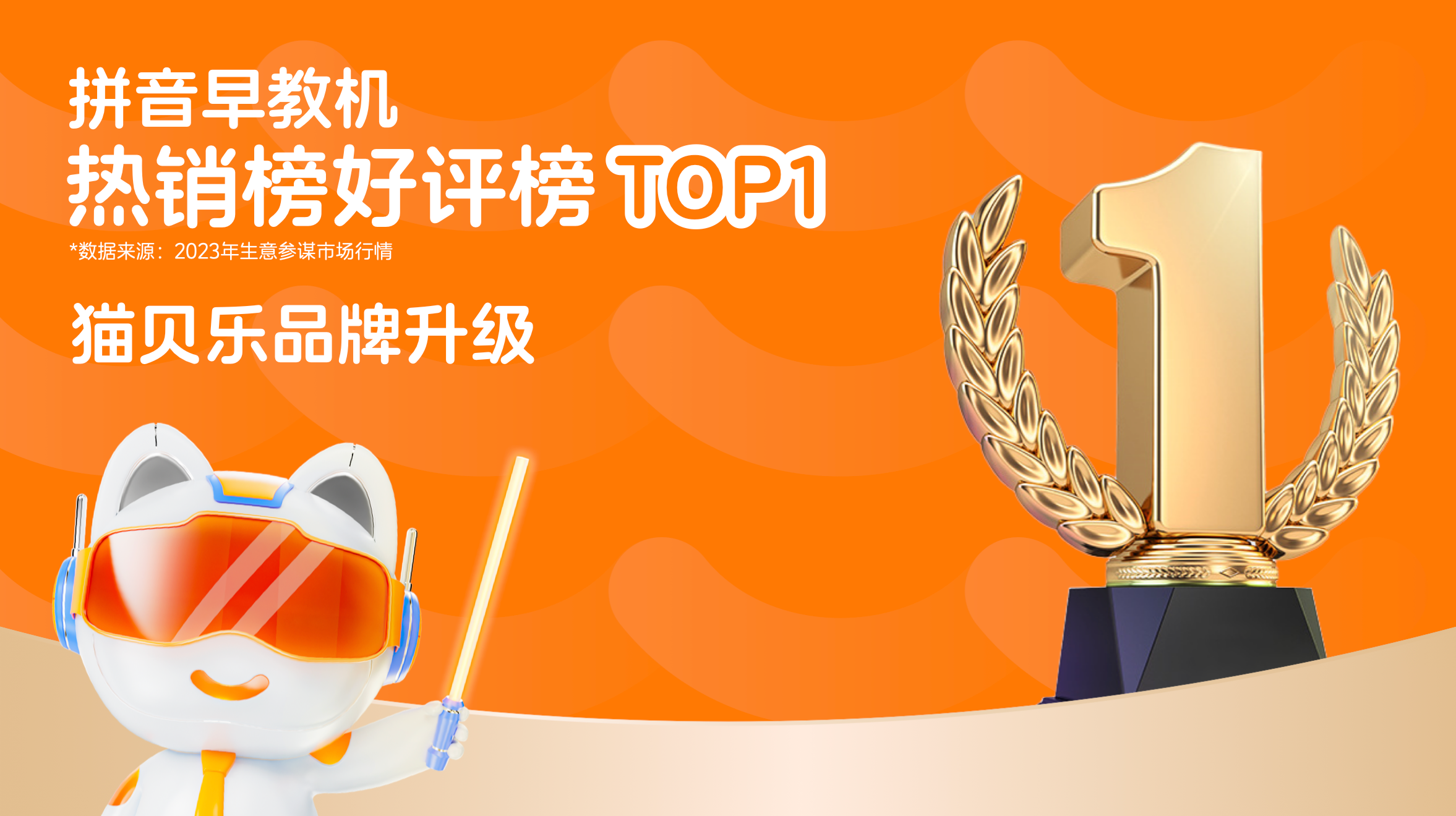 用符号学讲透品牌IP吉祥物的创作方法(图ZMTUwMzE2MzY=) - 观点 - 站酷设计师站酷策划原创素材 - 站酷ZCOOL