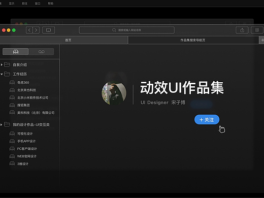 2025-作品集-动态版