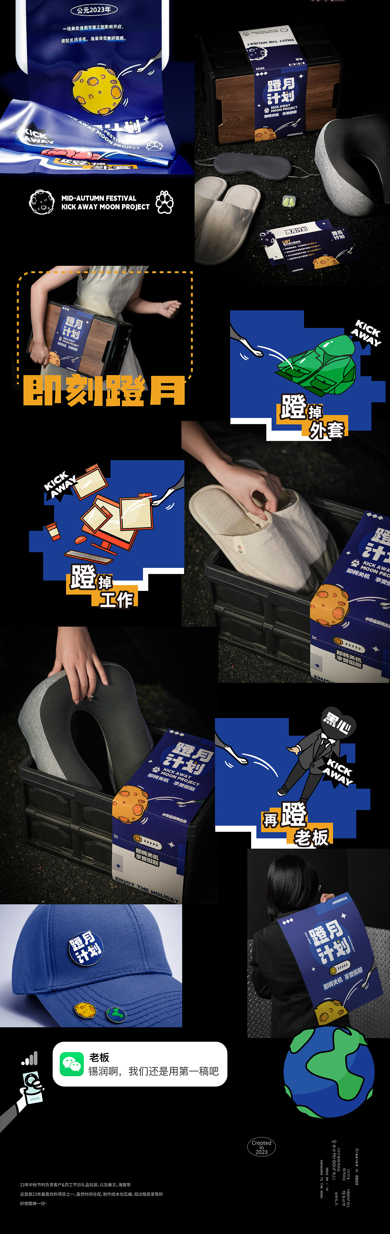 2025接地气作品集