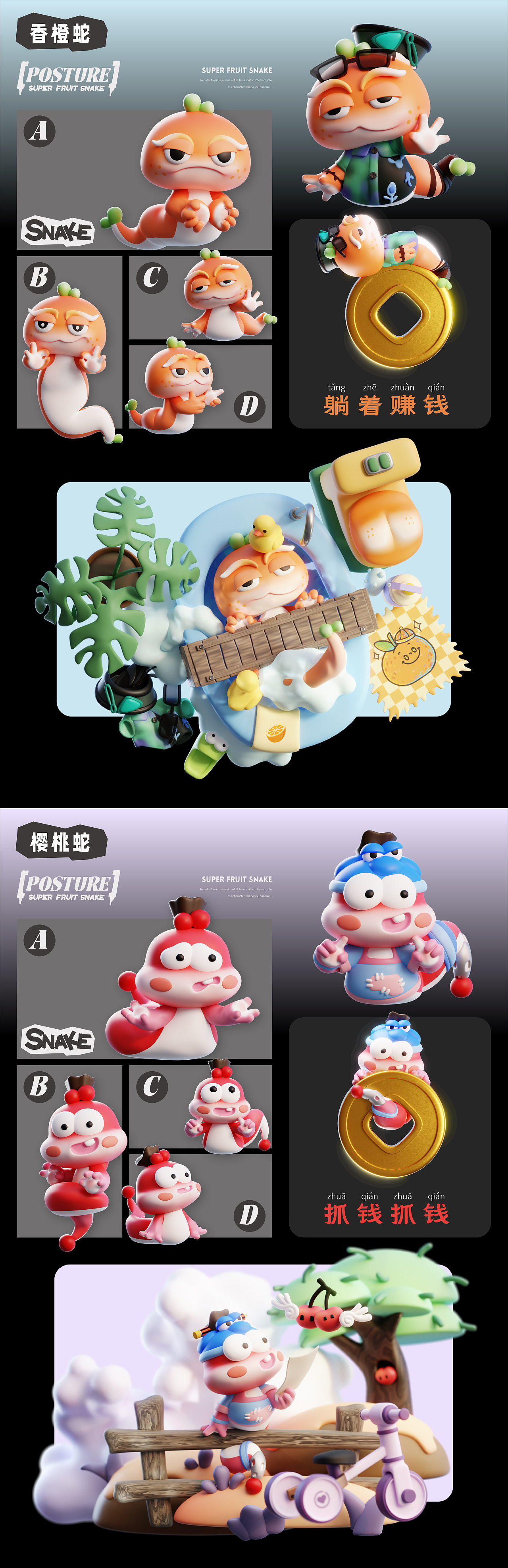 2025接地气作品集