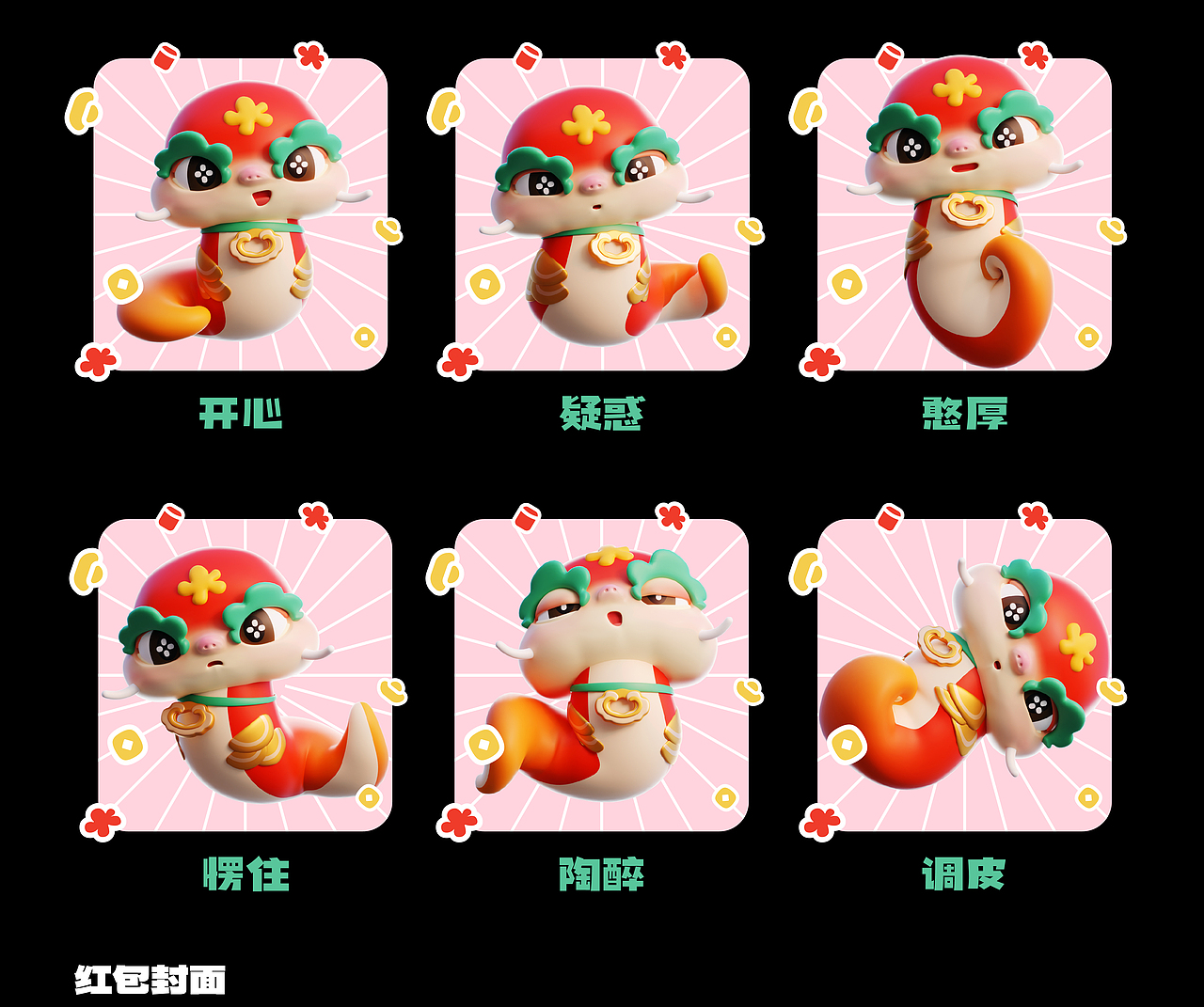 2025接地气作品集