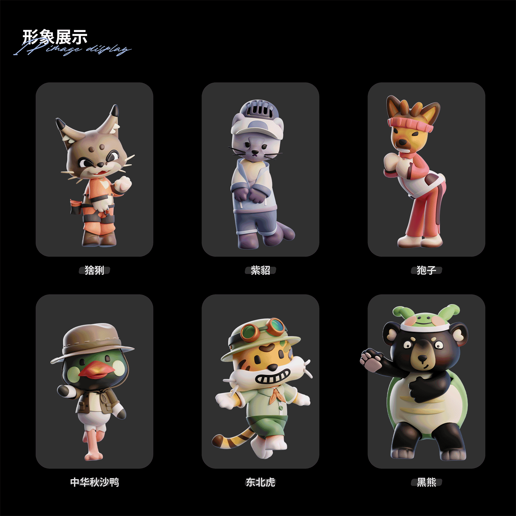 2025接地气作品集