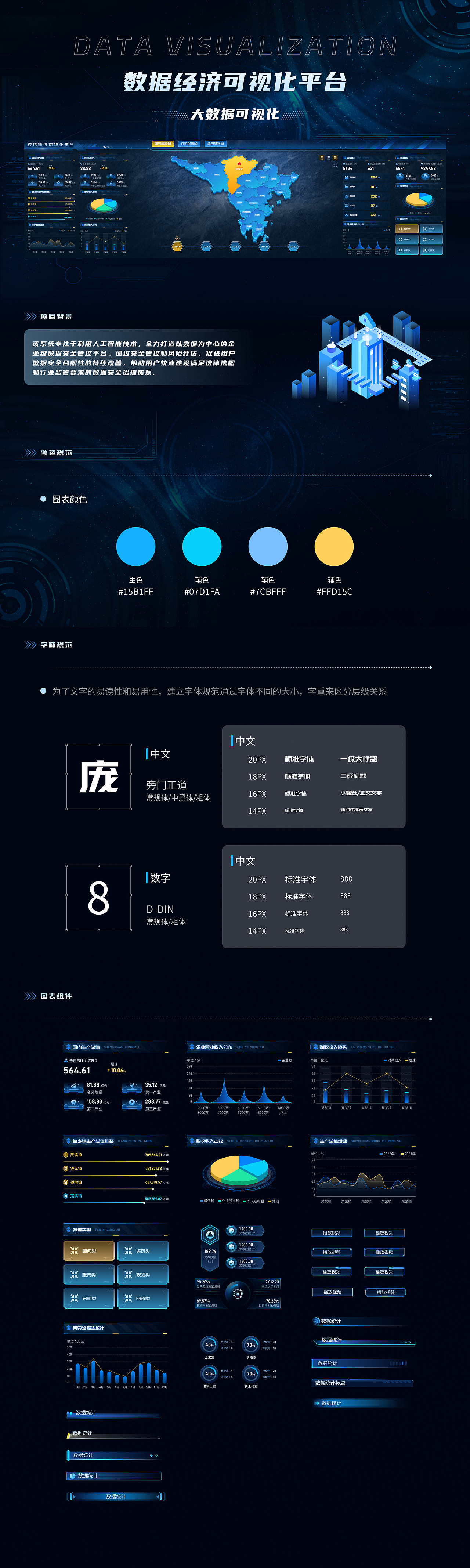 求职中（图ZMzg1ODMyMDUy） - 软件界面 - 站酷设计师虫儿飞到花丛中原创素材 - 站酷ZCOOL
