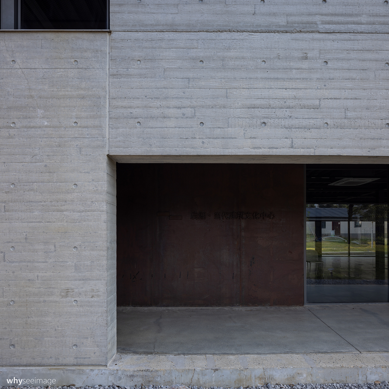 后湖及舍-地方工作室 | 偶然出行建闻录（图ZMzg1ODMyMjI0） - 环境/建筑摄影 - 站酷设计师whyseeimage原创素材 - 站酷ZCOOL