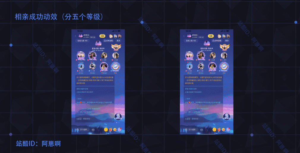 蝌蚪语音ui界面动效表情包礼物（图ZMzg1ODMyNTEy） - 动效设计 - 站酷设计师阿崽啊原创素材 - 站酷ZCOOL