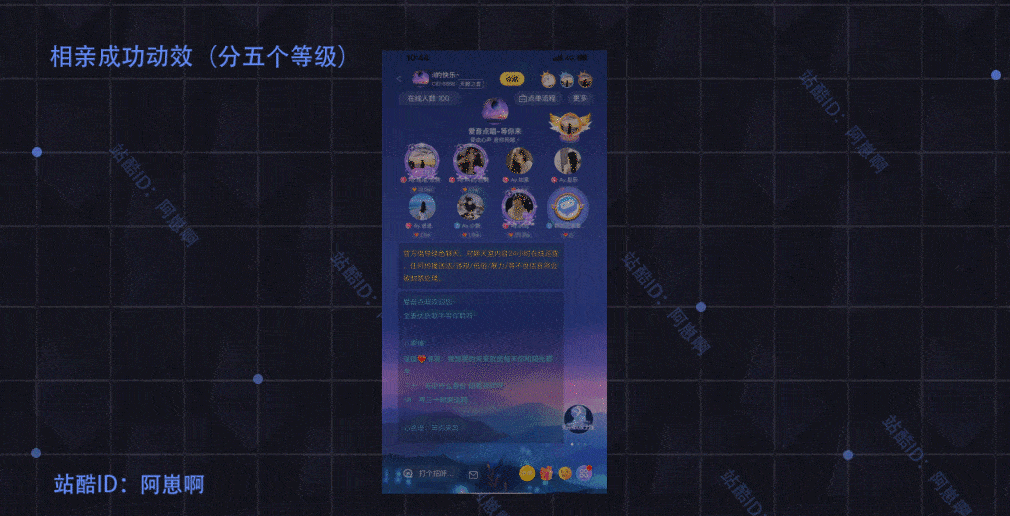 蝌蚪语音ui界面动效表情包礼物（图ZMzg1ODMyNTIw） - 动效设计 - 站酷设计师阿崽啊原创素材 - 站酷ZCOOL