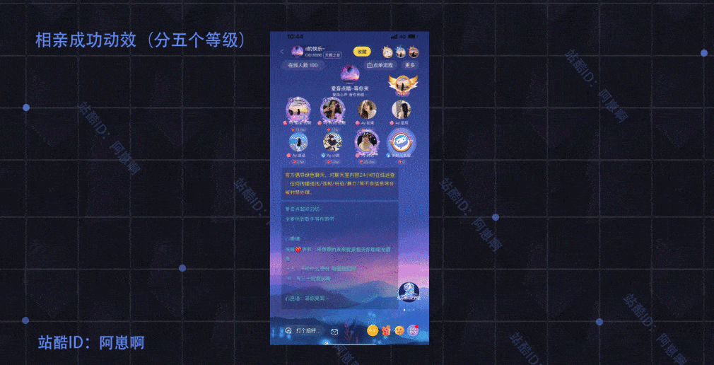 蝌蚪语音ui界面动效表情包礼物（图ZMzg1ODMyNTM2） - 动效设计 - 站酷设计师阿崽啊原创素材 - 站酷ZCOOL
