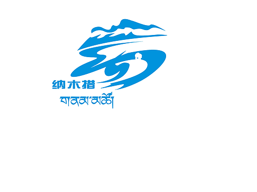 美丽的天湖（个人主页-ZNzE0MTk4MDg=） - Logo - 站酷设计师sudekuai原创素材 - 站酷ZCOOL