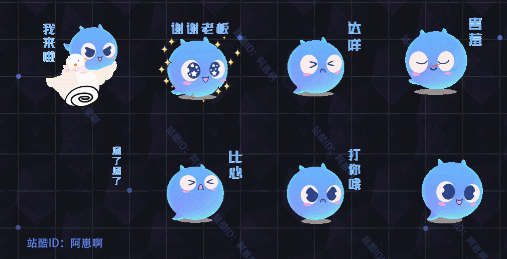 蝌蚪语音ui界面动效表情包礼物（图ZMzg1ODMyNTQ0） - 动效设计 - 站酷设计师阿崽啊原创素材 - 站酷ZCOOL