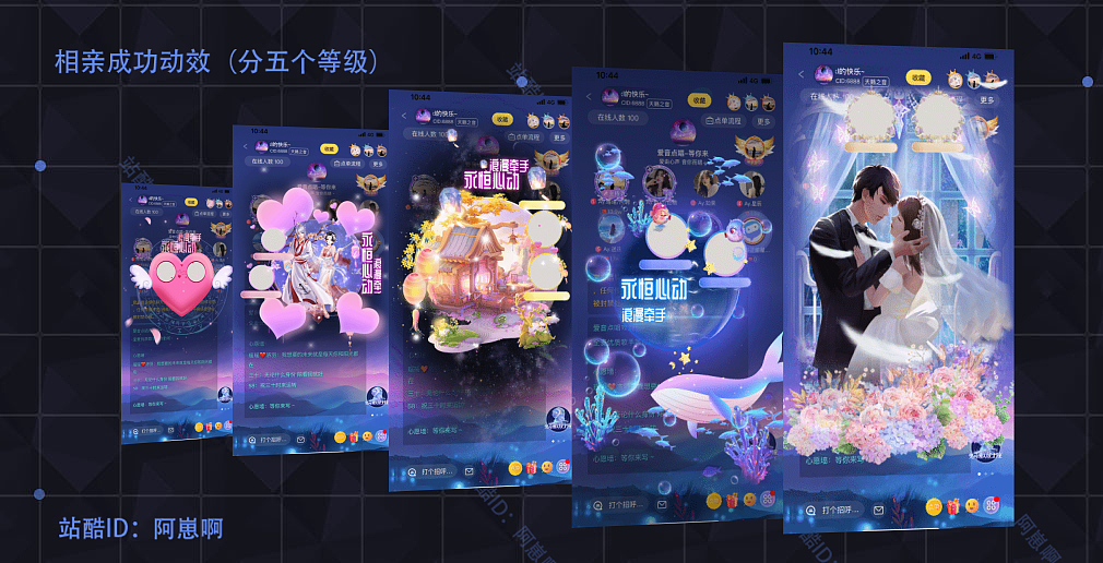 蝌蚪语音ui界面动效表情包礼物（图ZMzg1ODMyNjYw） - 动效设计 - 站酷设计师阿崽啊原创素材 - 站酷ZCOOL