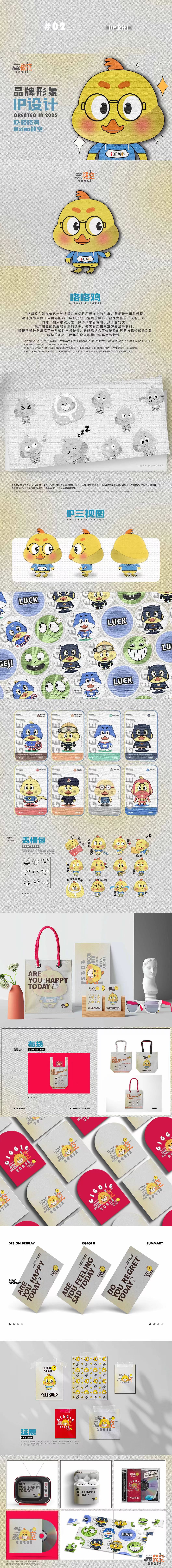 作品集 找工作