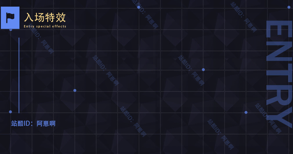 贵族勋章动效设计