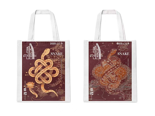 《祥蛇绕结》帆布袋设计