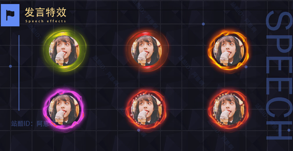 贵族勋章动效设计