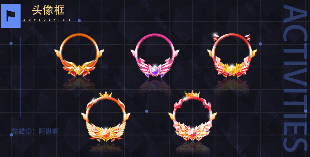 贵族勋章动效设计