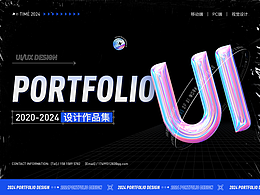 2020-2024UI作品集