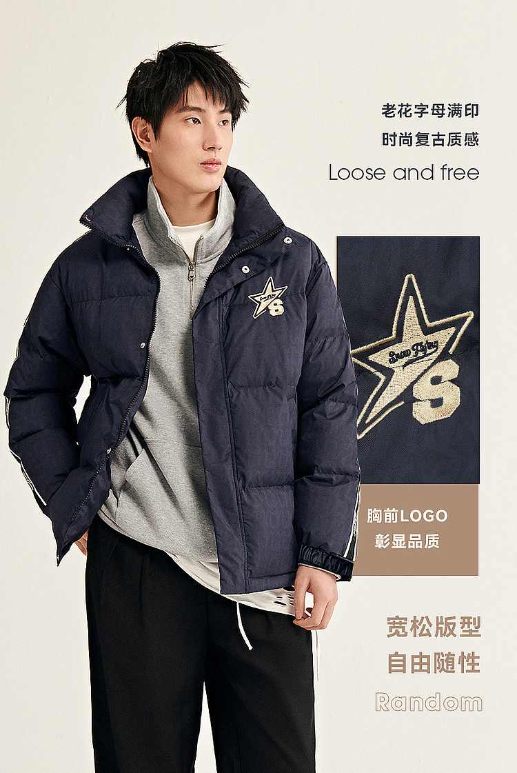 服装人像精修&雪中飞品牌