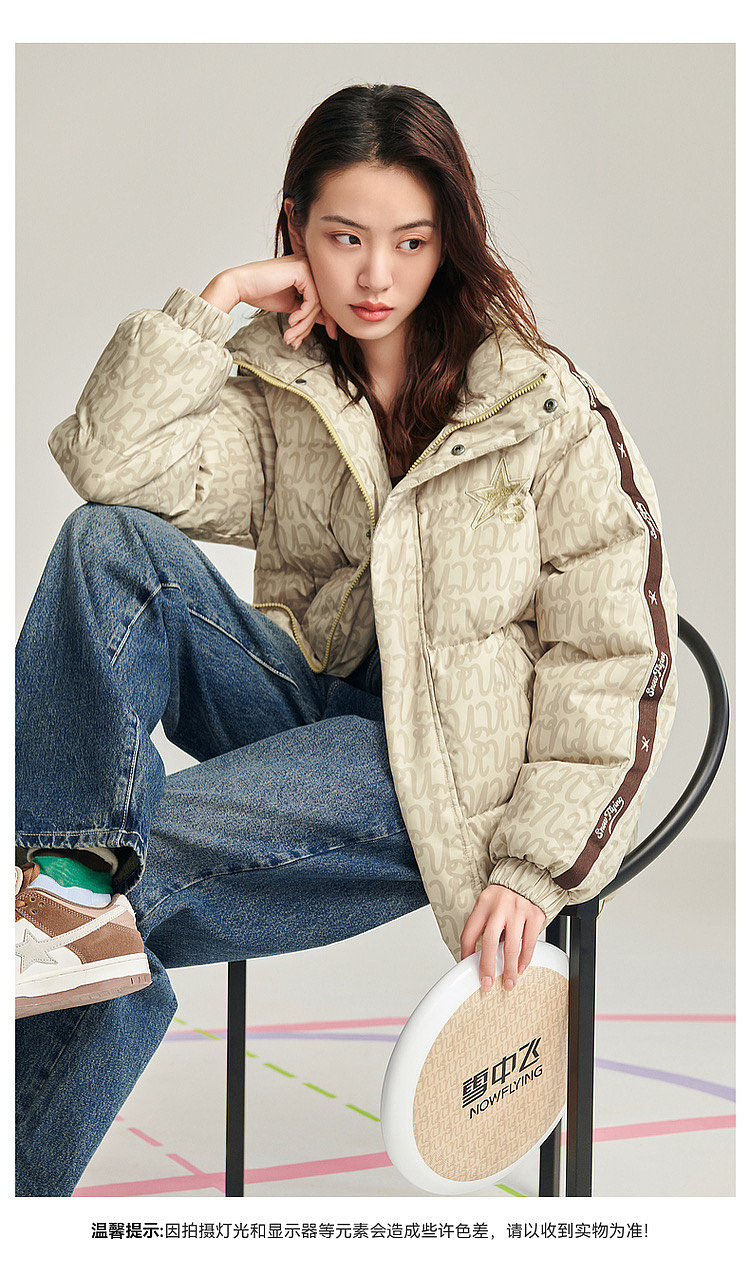 服装人像精修&雪中飞品牌